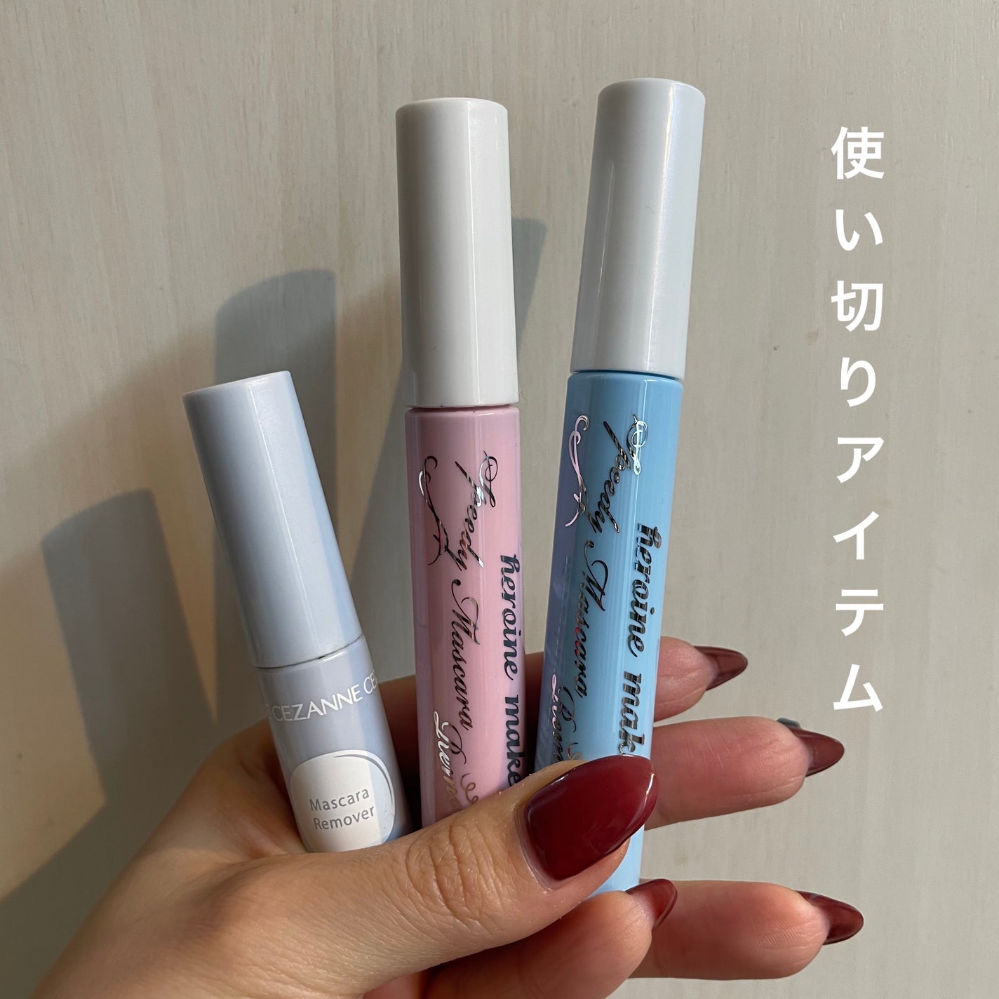 ヒロインメイクSP スピーディーマスカラリムーバー/ヒロインメイク/ポイントメイクリムーバーを使ったクチコミ(1枚目)