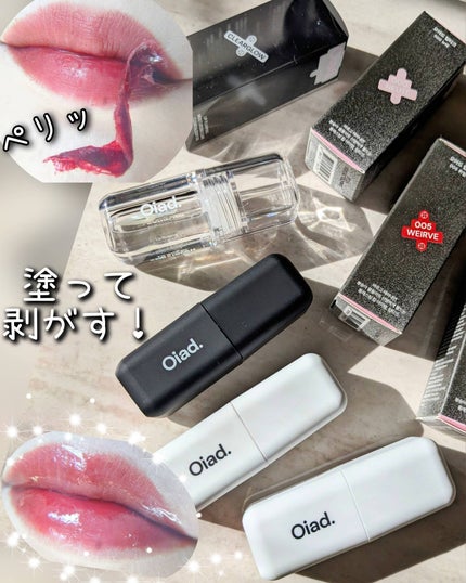 リップティーク/oiad/口紅を使ったクチコミ(1枚目)