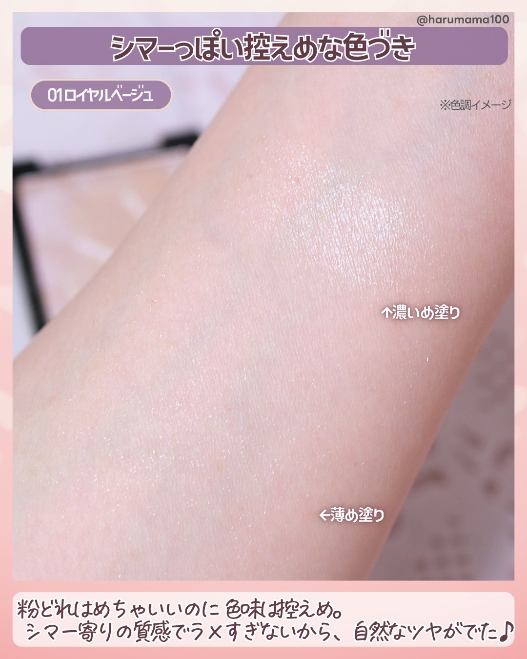 Dolly Angel グロウチーク＆ハイライターのクチコミ「【ドンキで見つけた！水光肌叶う？プチプラハイライト】

───────────────
Dol.....」（3枚目）