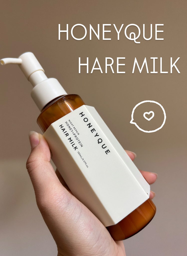 ナイトリペア 2WAY ヘアミルク モイスト/ハニーク/ヘアミルクを使ったクチコミ（1枚目）