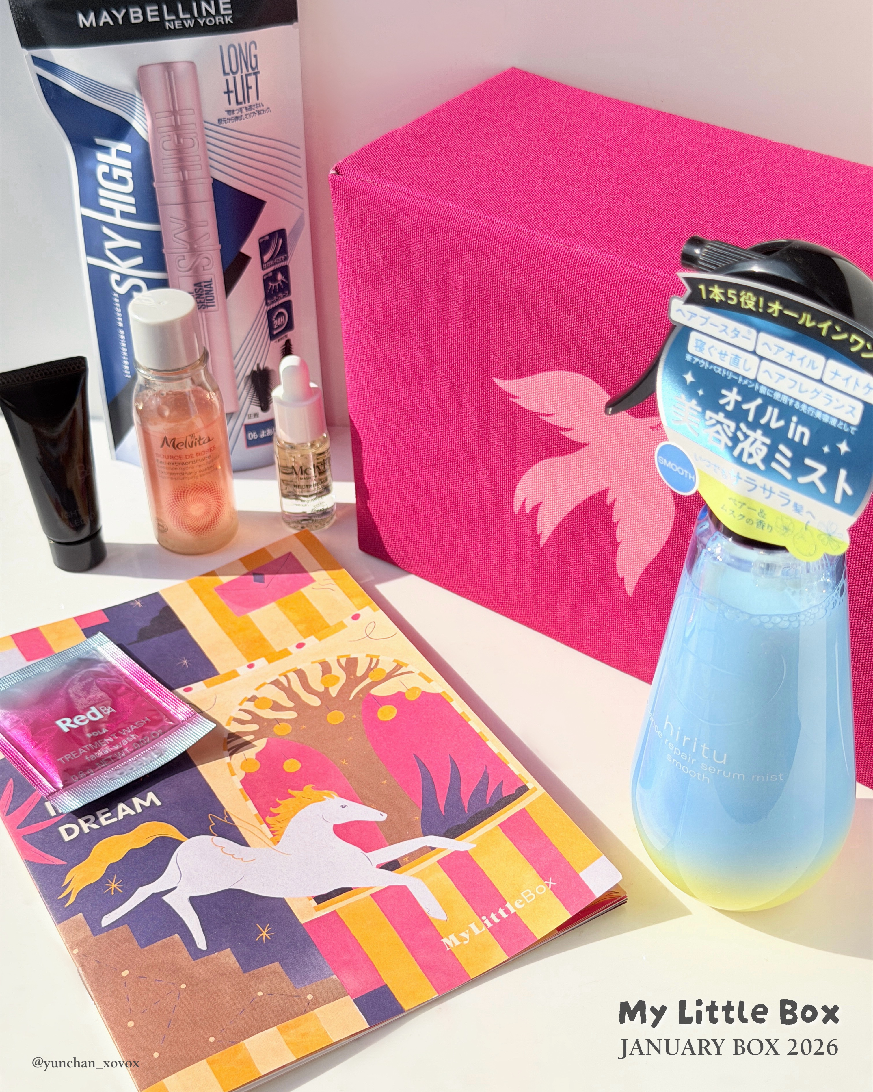 My Little Box/My Little Box/その他キットセットを使ったクチコミ（2枚目）