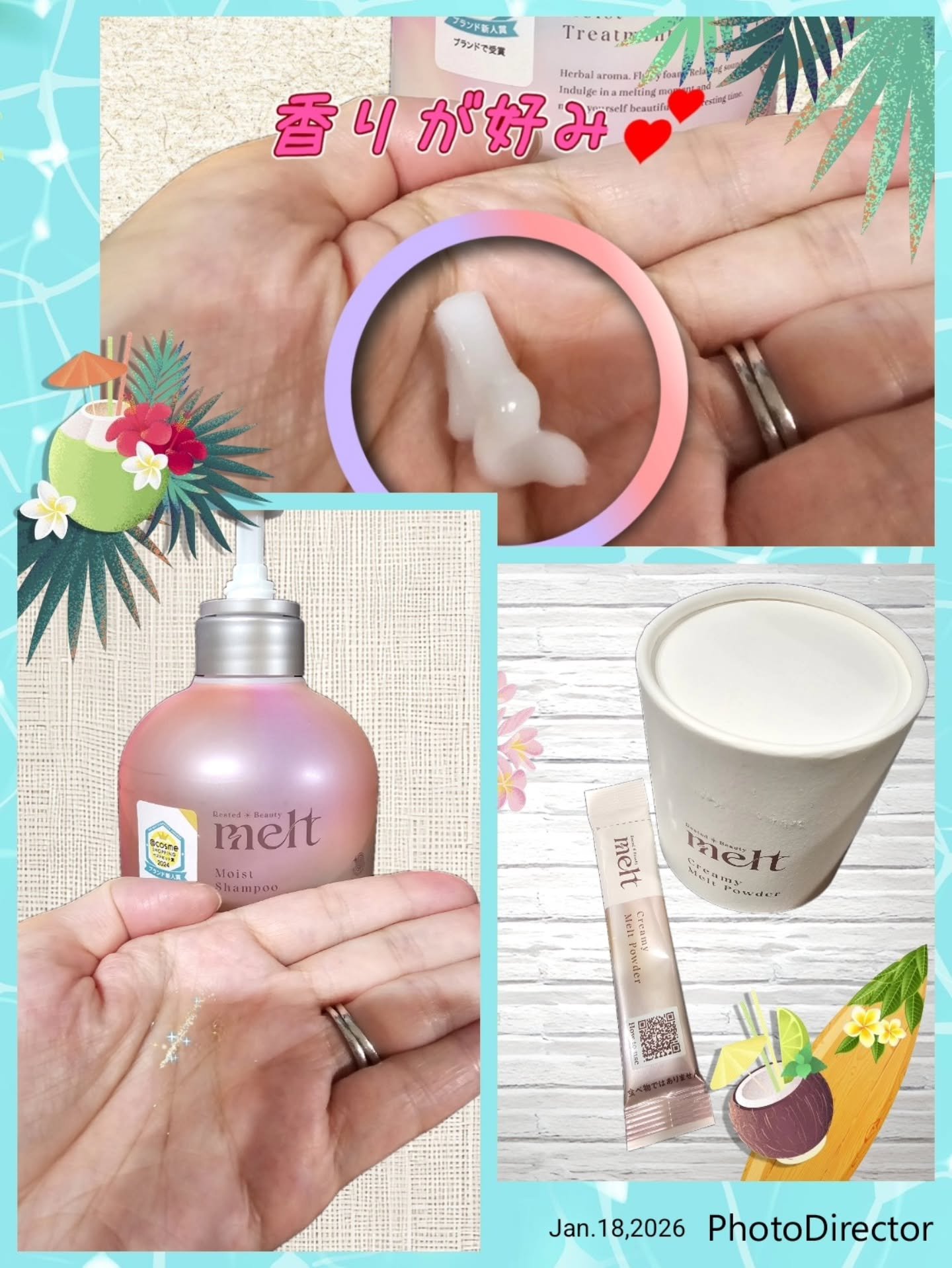 メルト モイストシャンプー／トリートメント/melt/市販シャンプーを使ったクチコミ（2枚目）