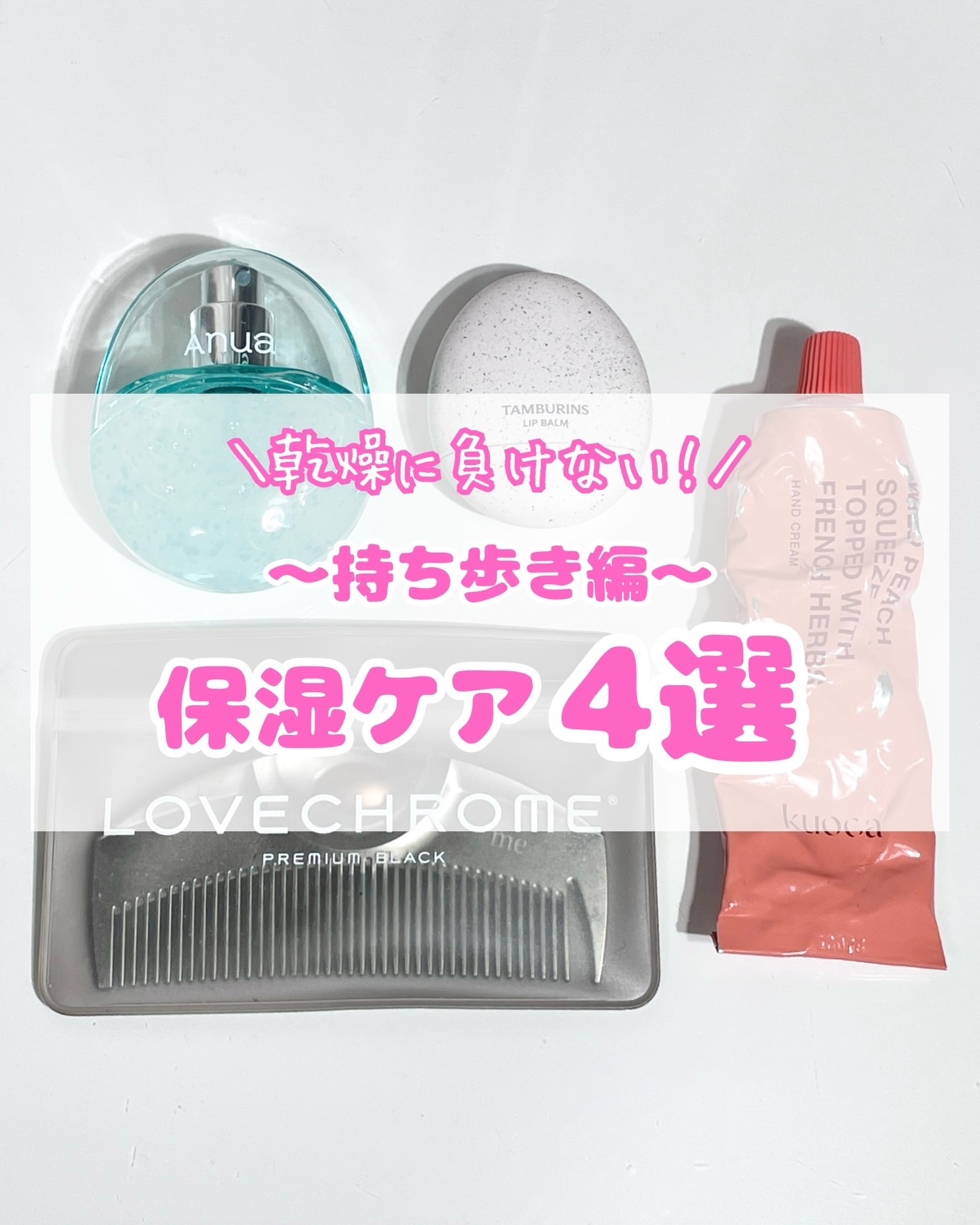 ワイルドピーチ ハンドクリーム/KUOCA/ハンドクリームを使ったクチコミ（1枚目）