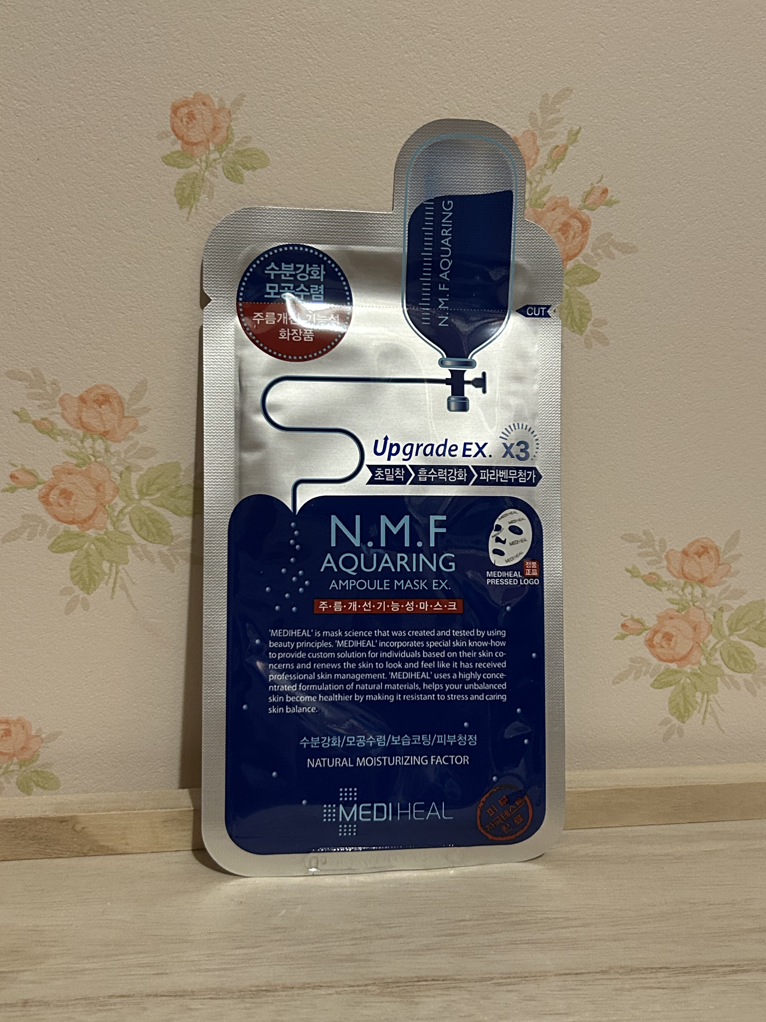 N.M.FアクアアンプルマスクJEX/MEDIHEAL/シートマスク・パックを使ったクチコミ（1枚目）