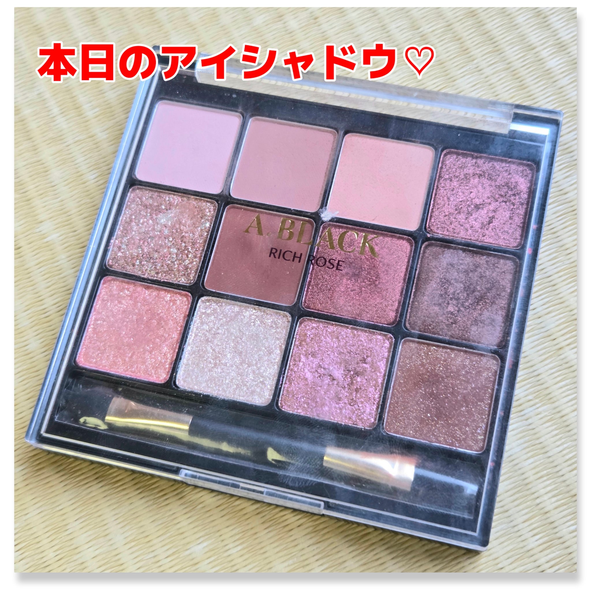 グラムチェンジマルチパレット/A.BLACK/マルチパレットを使ったクチコミ（1枚目）