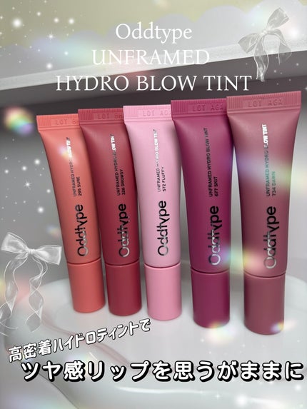 アンフレームドハイドロブロウティント/Oddtype/リップティントを使ったクチコミ(1枚目)