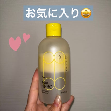 アイムユアヒーロー/SISI/クレンジングウォーターを使ったクチコミ(1枚目)