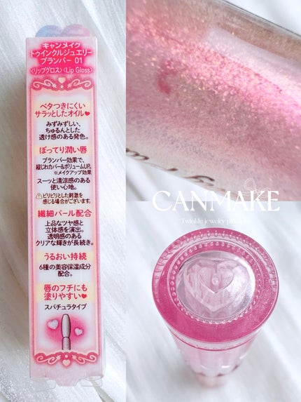 RMK ãã¥ãŒã€ãŒã¡ã«ã ãªããã«ã©ãŒ/RMK/å£çŽ
ã䜿ã£ãã¯ãã³ãïŒ5æç®ïŒ