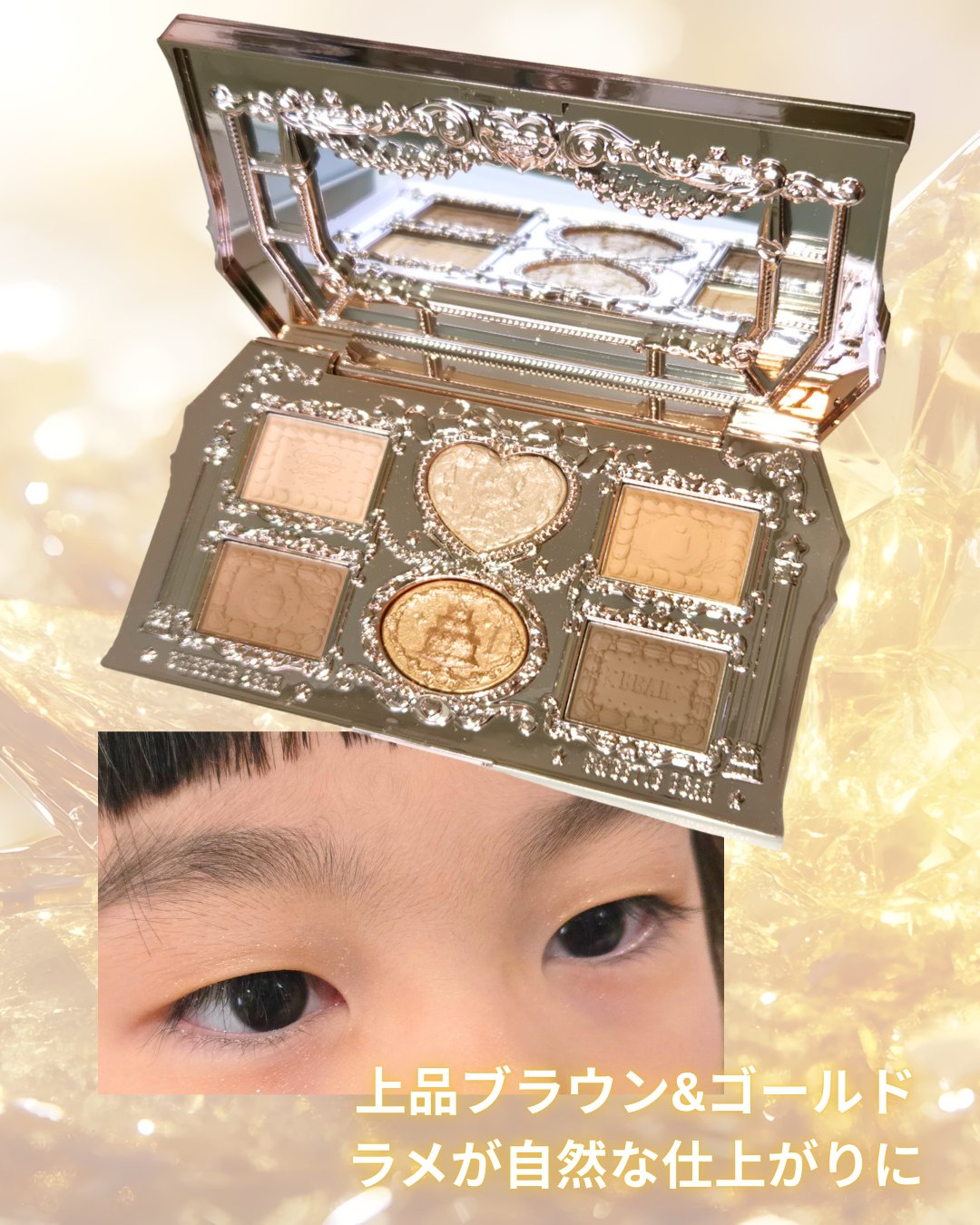 スウィーティーベア コレクション アイシャドウパレット/FlowerKnows/アイシャドウパレットを使ったクチコミ（2枚目）