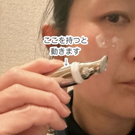 BAKUCHI NEEDLE SHOT DARK CARE AUTO EYE CREAM/LIALUSTER/アイケア・アイクリームを使ったクチコミ(3枚目)