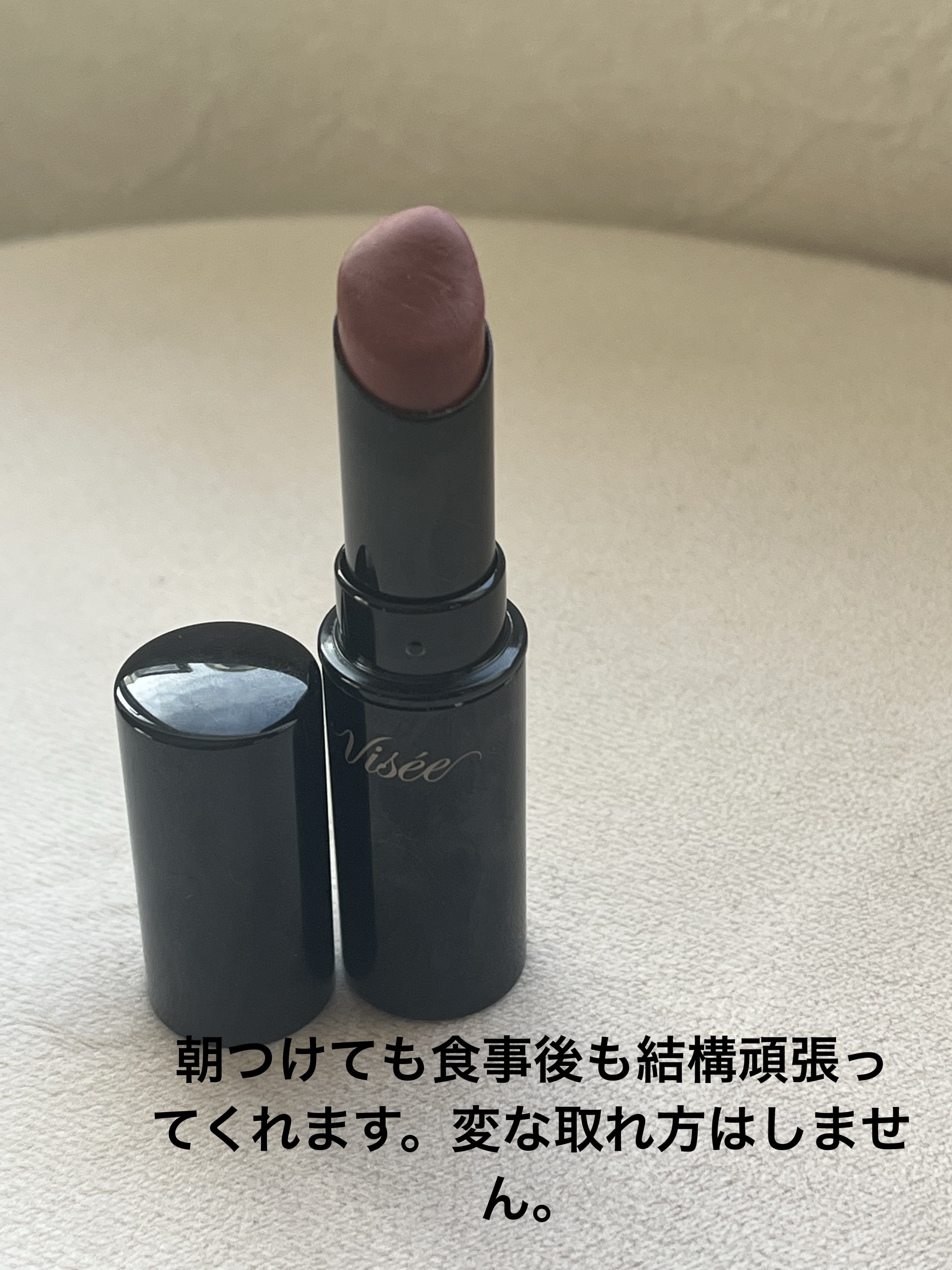 ネンマクフェイク ルージュ BR350 林檎の口づけ/Visée/口紅を使ったクチコミ（3枚目）