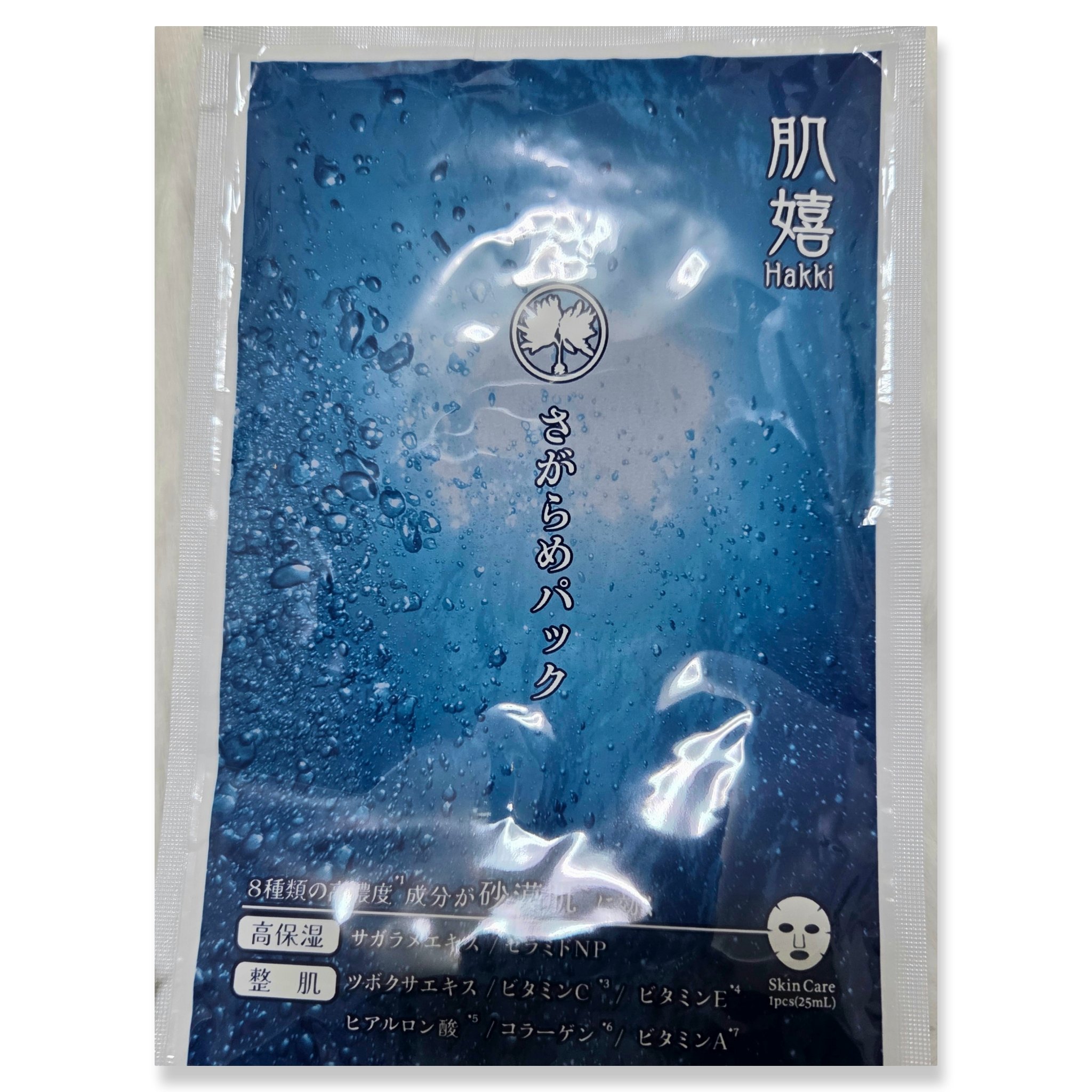 お伊勢ルルルン（フローラルパールの香り）/ルルルン/シートマスク・パックを使ったクチコミ（3枚目）