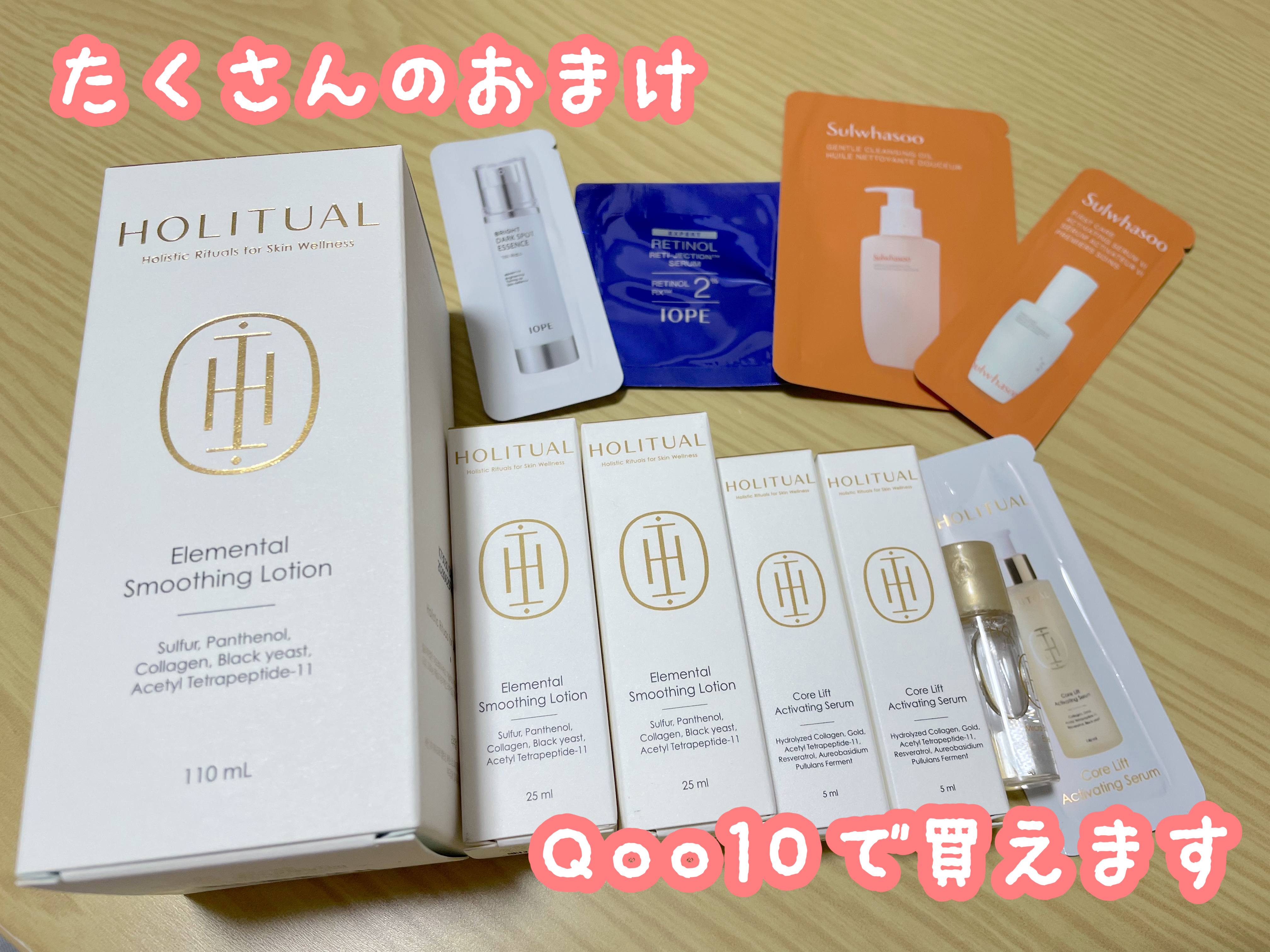 HOLITUAL  エレメンタルスムージングローションのクチコミ「Georgeさんおすすめ乳液✨

HOLITUAL
エレメンタルスムージングローション
110.....」（3枚目）