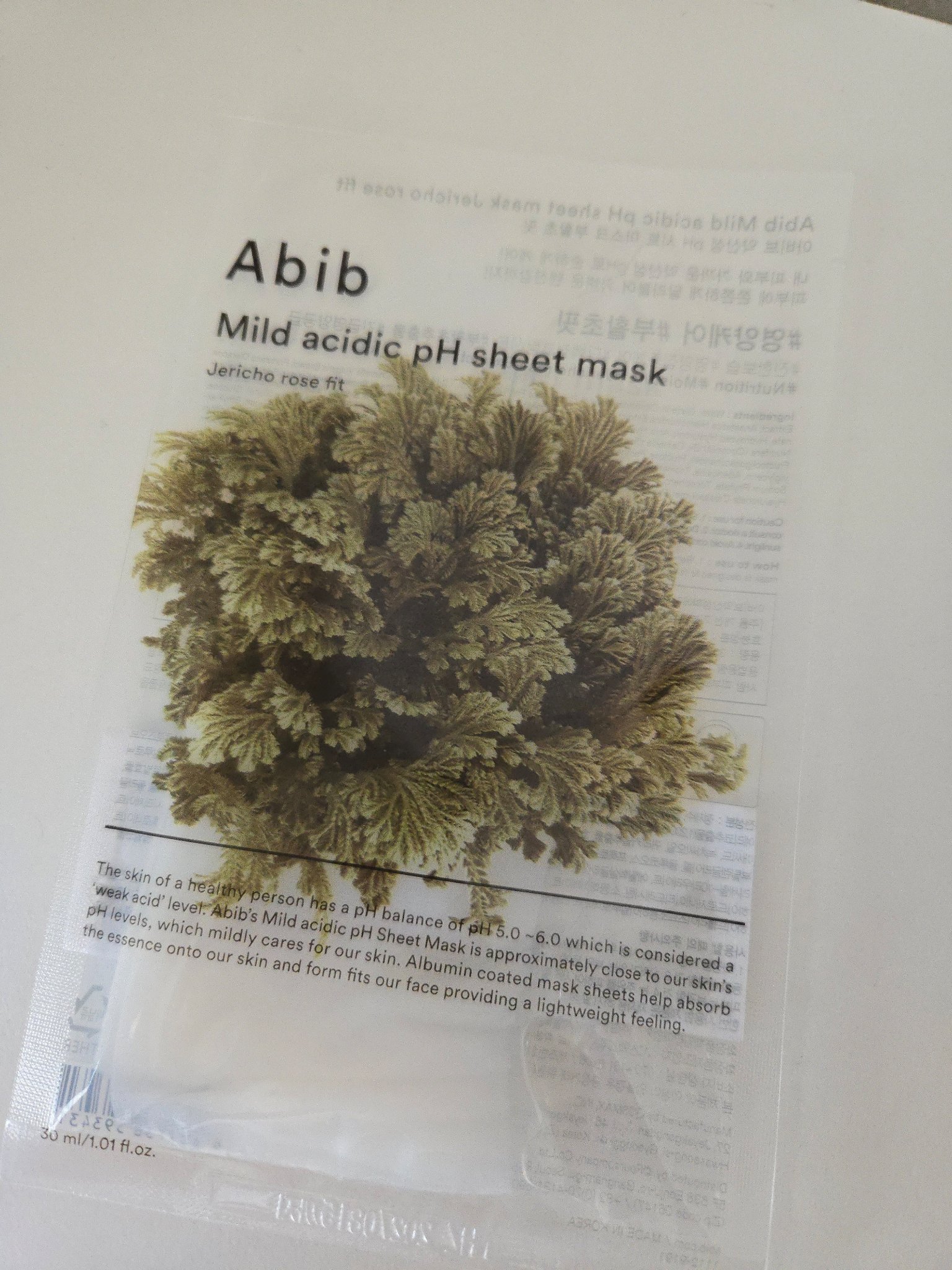 弱酸性PHシートマスク 復活草フィット 30mL×1枚/Abib /シートマスク・パックを使ったクチコミ（1枚目）