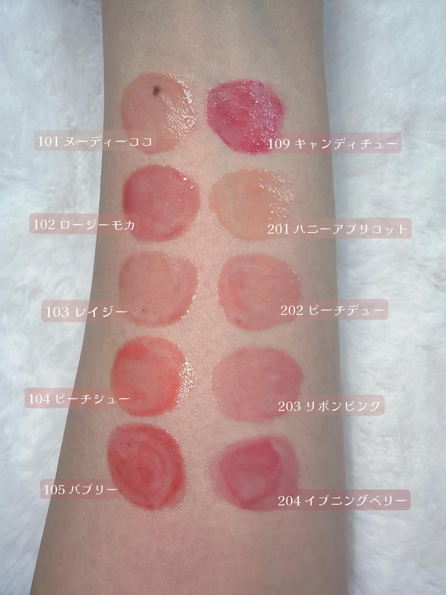 グレイズバウンシングティント/2aN/リップティントを使ったクチコミ（3枚目）