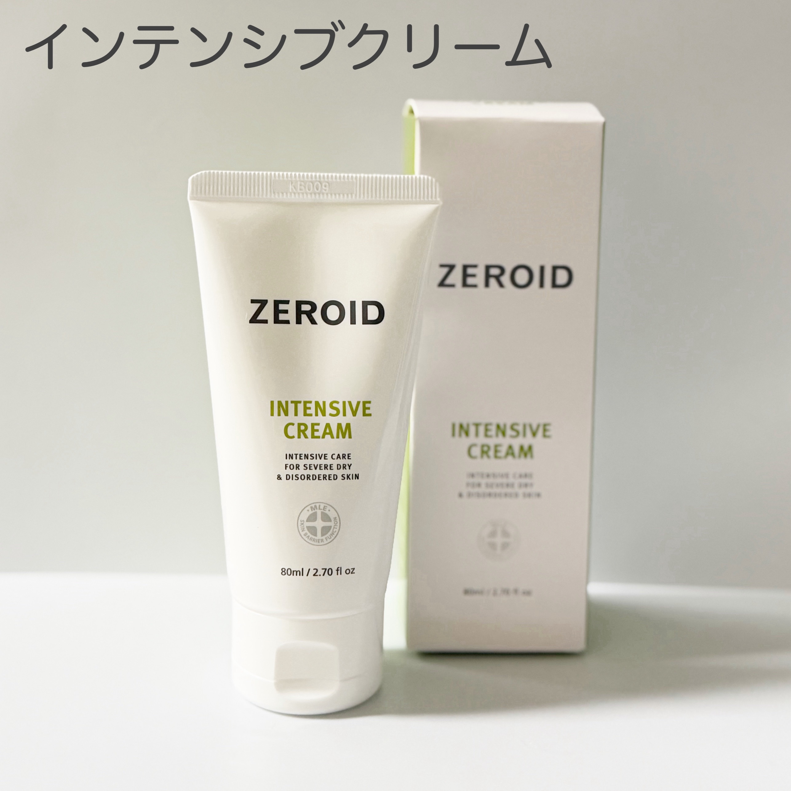 スージングクリーム/ZEROID/フェイスクリームを使ったクチコミ（2枚目）