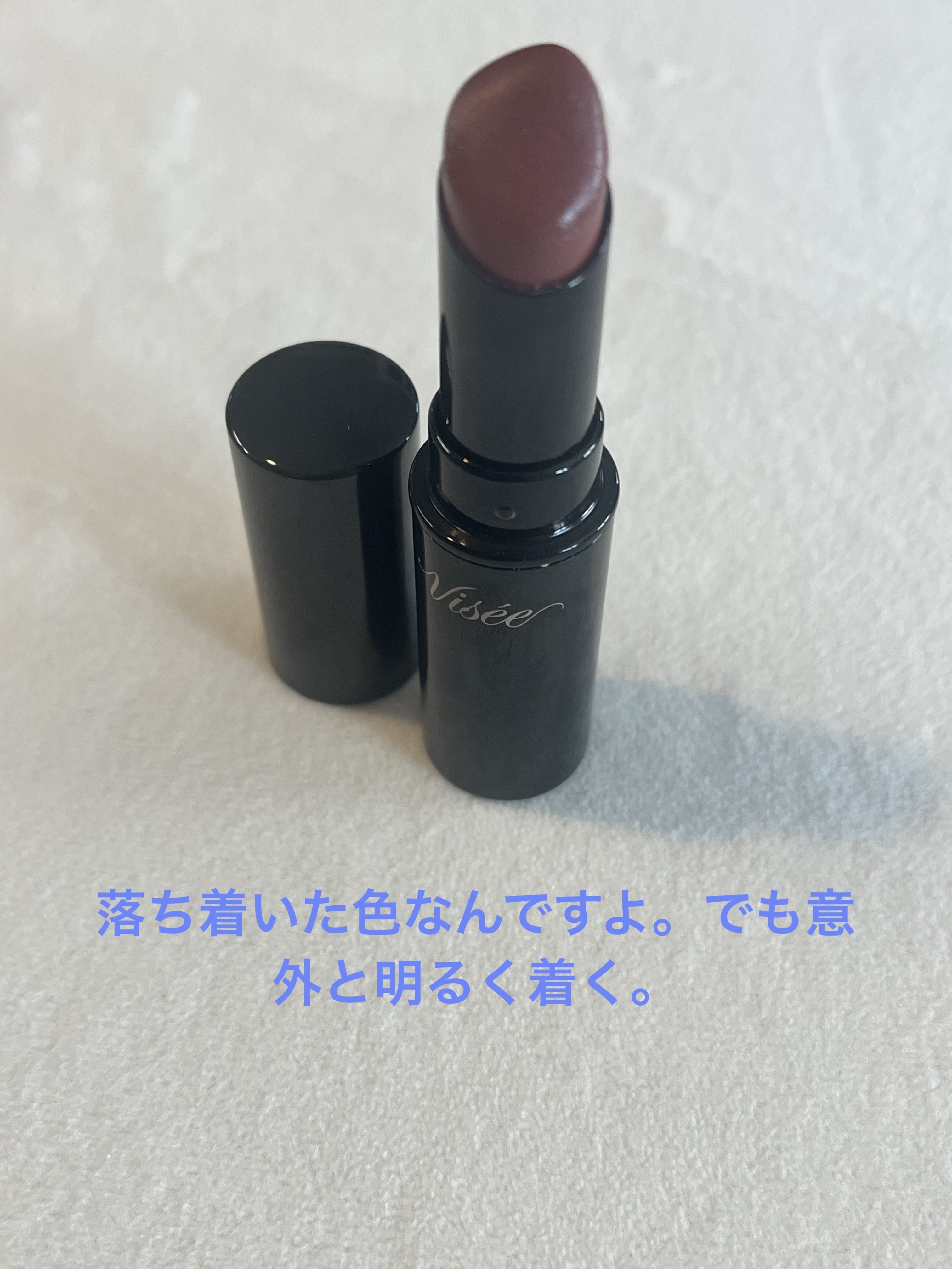 ネンマクフェイク ルージュ BR350 林檎の口づけ/Visée/口紅を使ったクチコミ（2枚目）