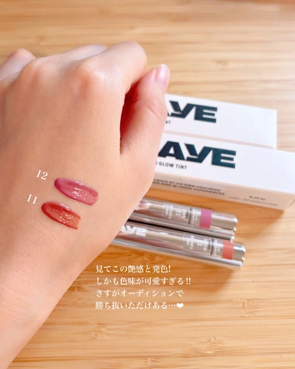 THIN GLOW TINT/BRAYE/口紅を使ったクチコミ(3枚目)