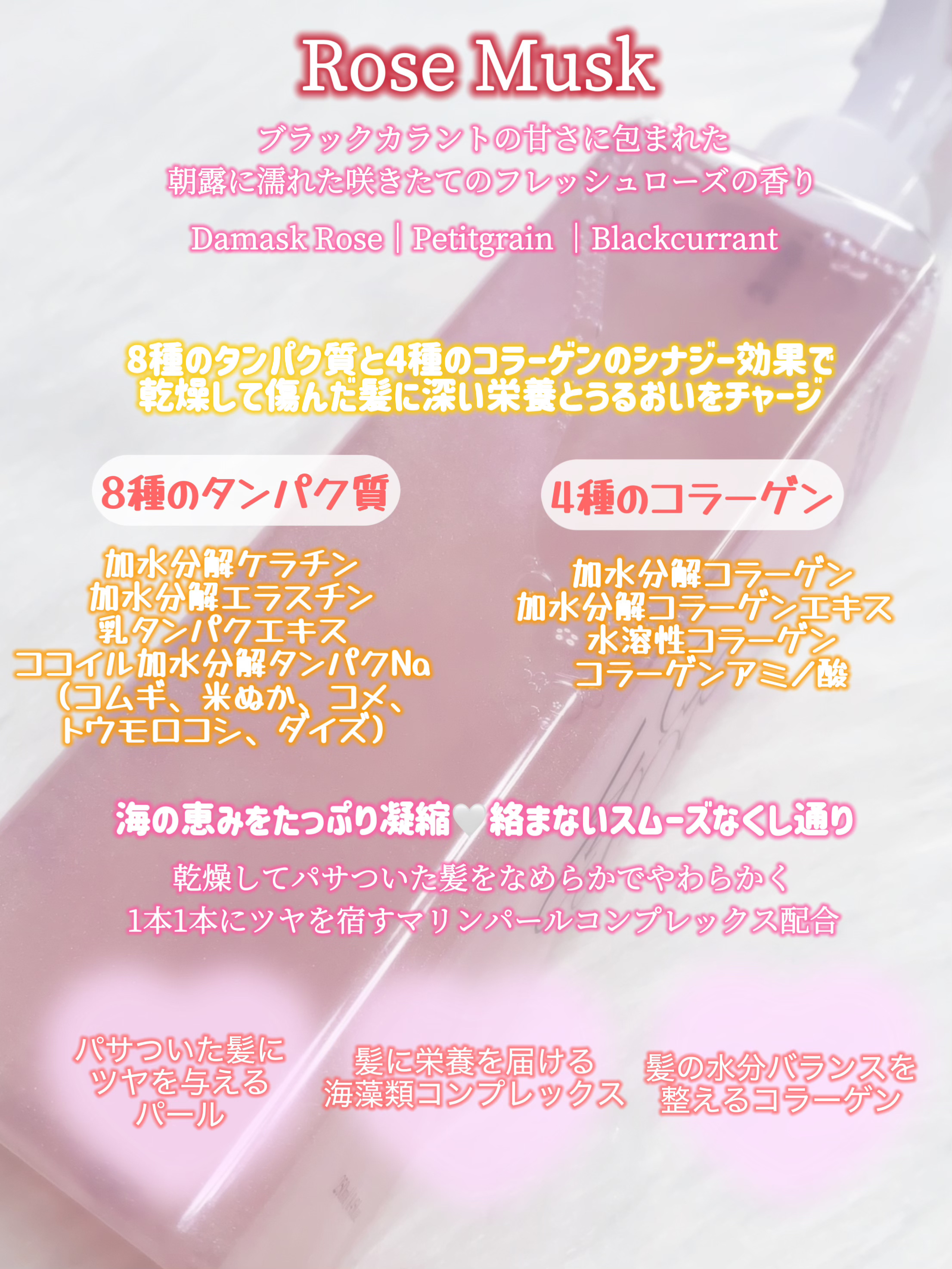 洗い流さないトリートメント/GROWUS/アウトバストリートメントを使ったクチコミ（2枚目）