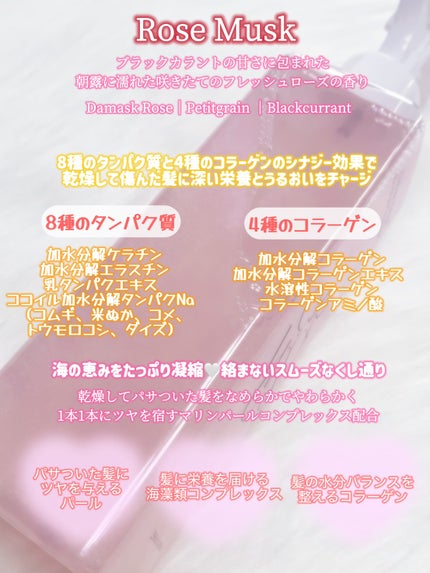 洗い流さないトリートメント/GROWUS/アウトバストリートメントを使ったクチコミ(2枚目)