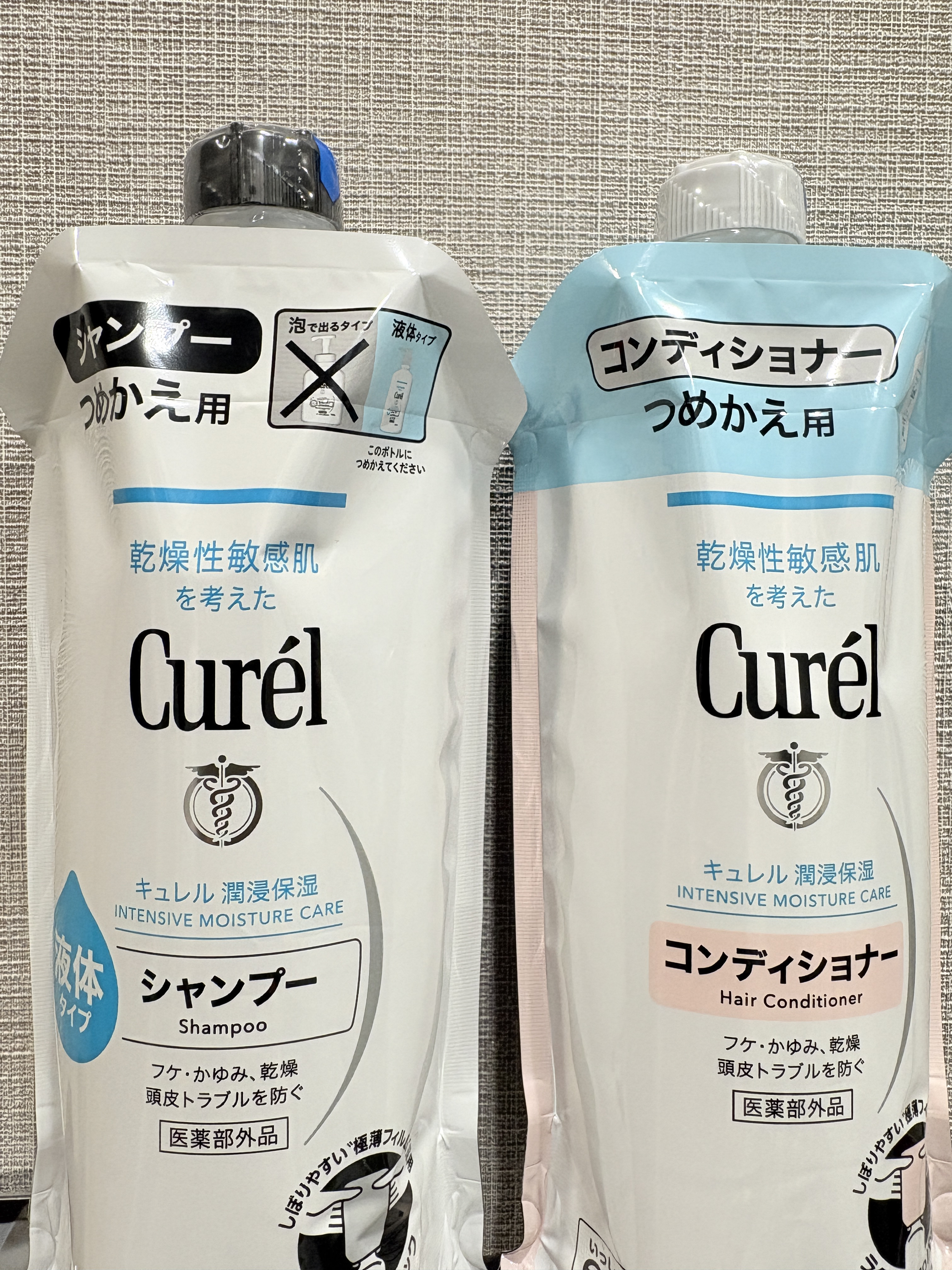 シャンプー/コンディショナー/キュレル/市販シャンプーを使ったクチコミ（2枚目）
