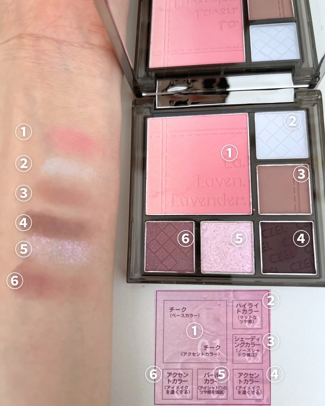 CZEL アイシャドウパレット/CZEL/アイシャドウパレットを使ったクチコミ(3枚目)