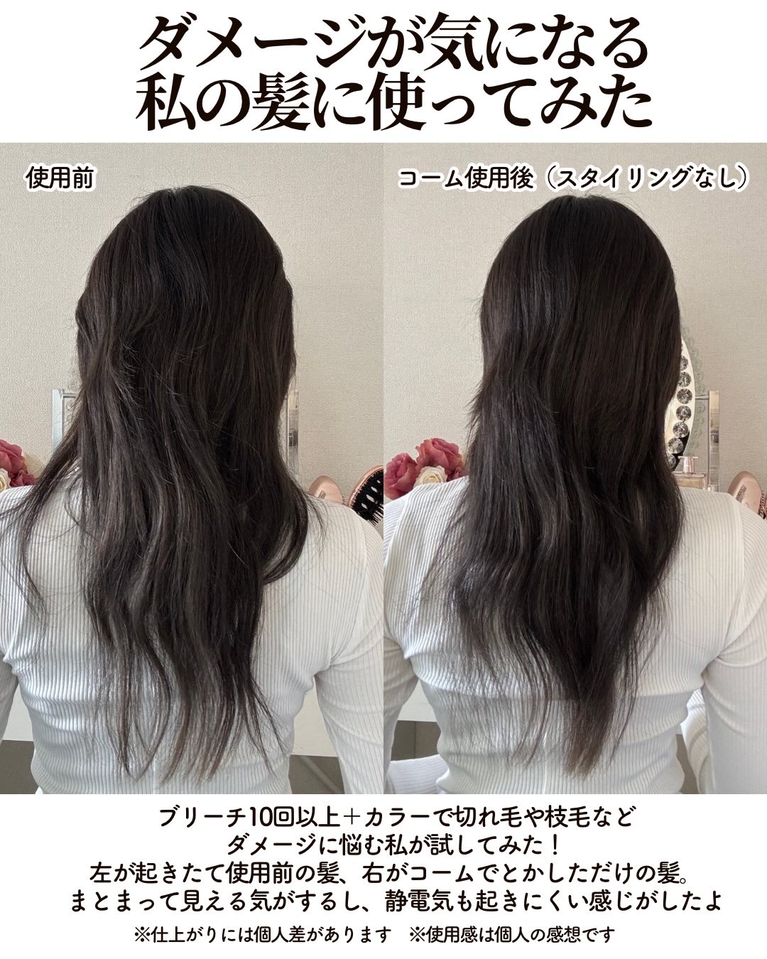 HAIRSTAR スターコーム/HAIRSTAR/ヘアコームを使ったクチコミ（3枚目）