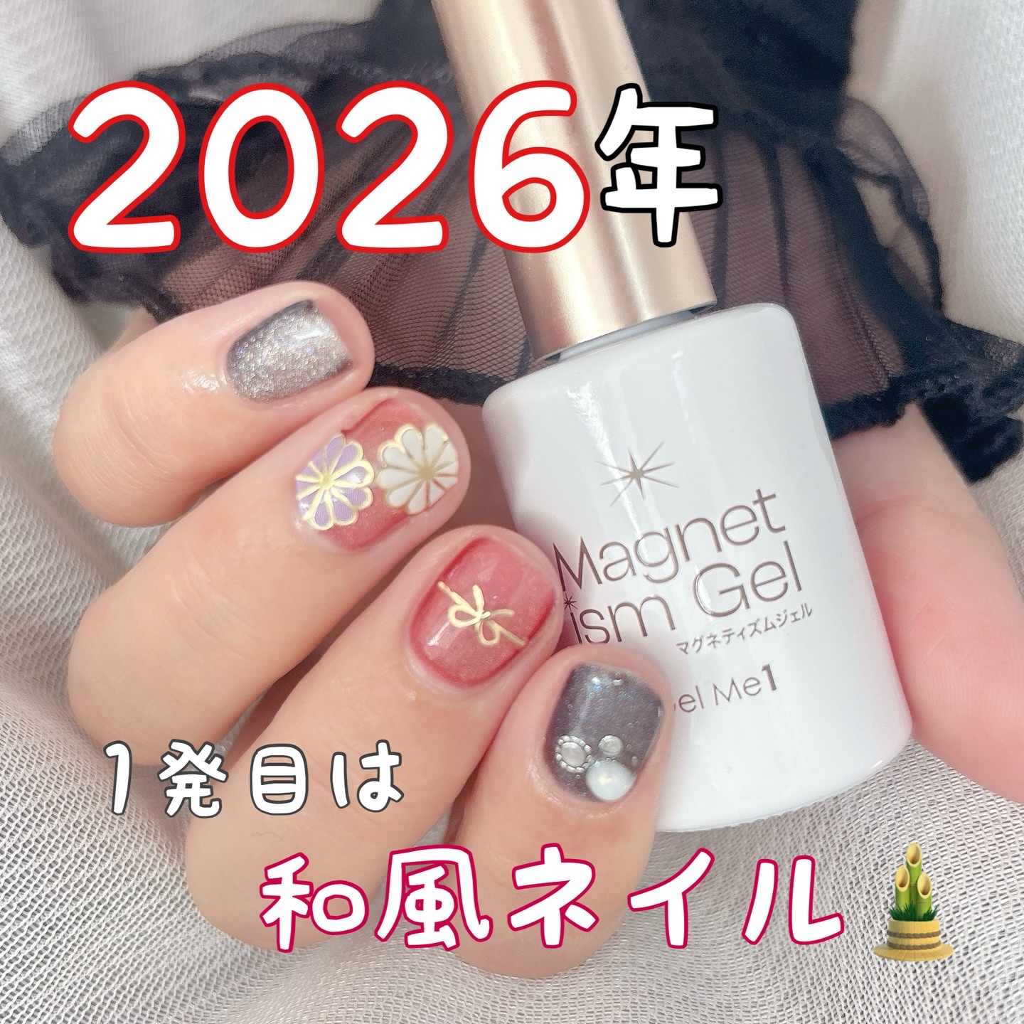 HOMEI ウィークリージェル MG8 Ruby Magnet/HOMEI/ジェルネイルを使ったクチコミ（1枚目）