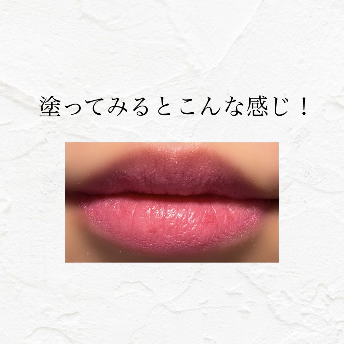 クリニーク ポップ リップ/CLINIQUE/口紅を使ったクチコミ（2枚目）