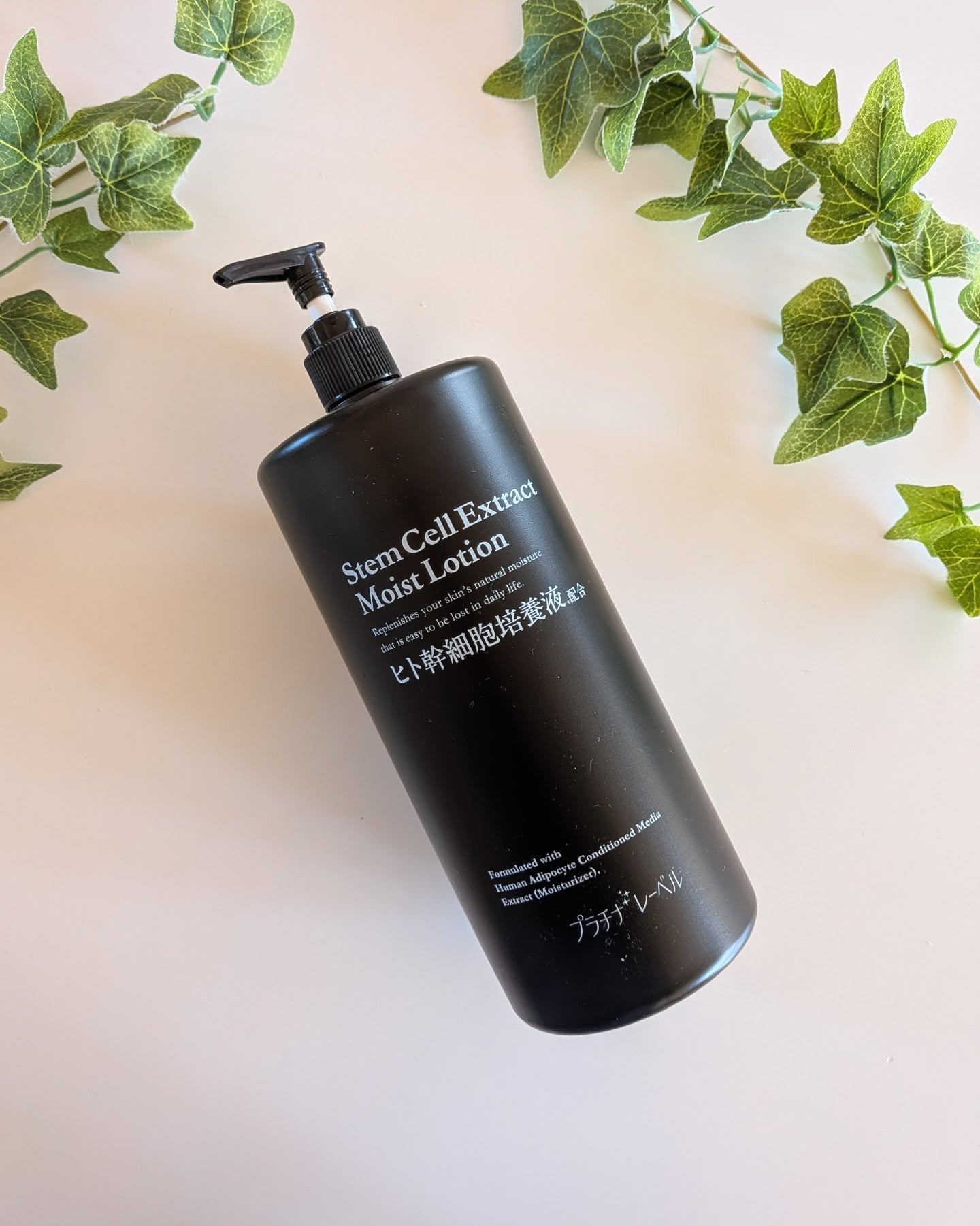 ヒト幹細胞培養液配合化粧水／黒/プラチナレーベル/化粧水を使ったクチコミ（1枚目）