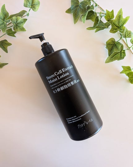ヒト幹細胞培養液配合化粧水/黒/プラチナレーベル/化粧水を使ったクチコミ(1枚目)