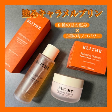 バイタルトリートメント 8ナリシングビーンズ エッセンストナー/BLITHE/化粧水を使ったクチコミ(1枚目)