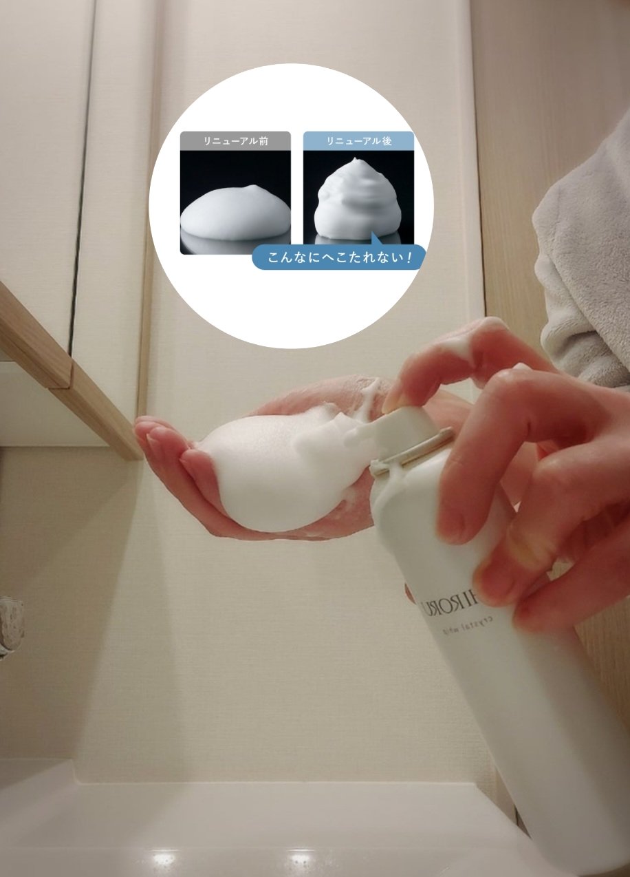 クリスタルホイップ/SHIRORU/泡洗顔を使ったクチコミ（2枚目）