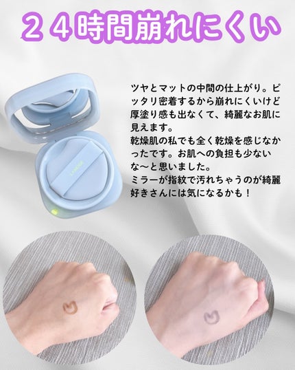 ラネージュ ネオクッション ミュイ /LANEIGE/クッションファンデーションを使ったクチコミ(3枚目)