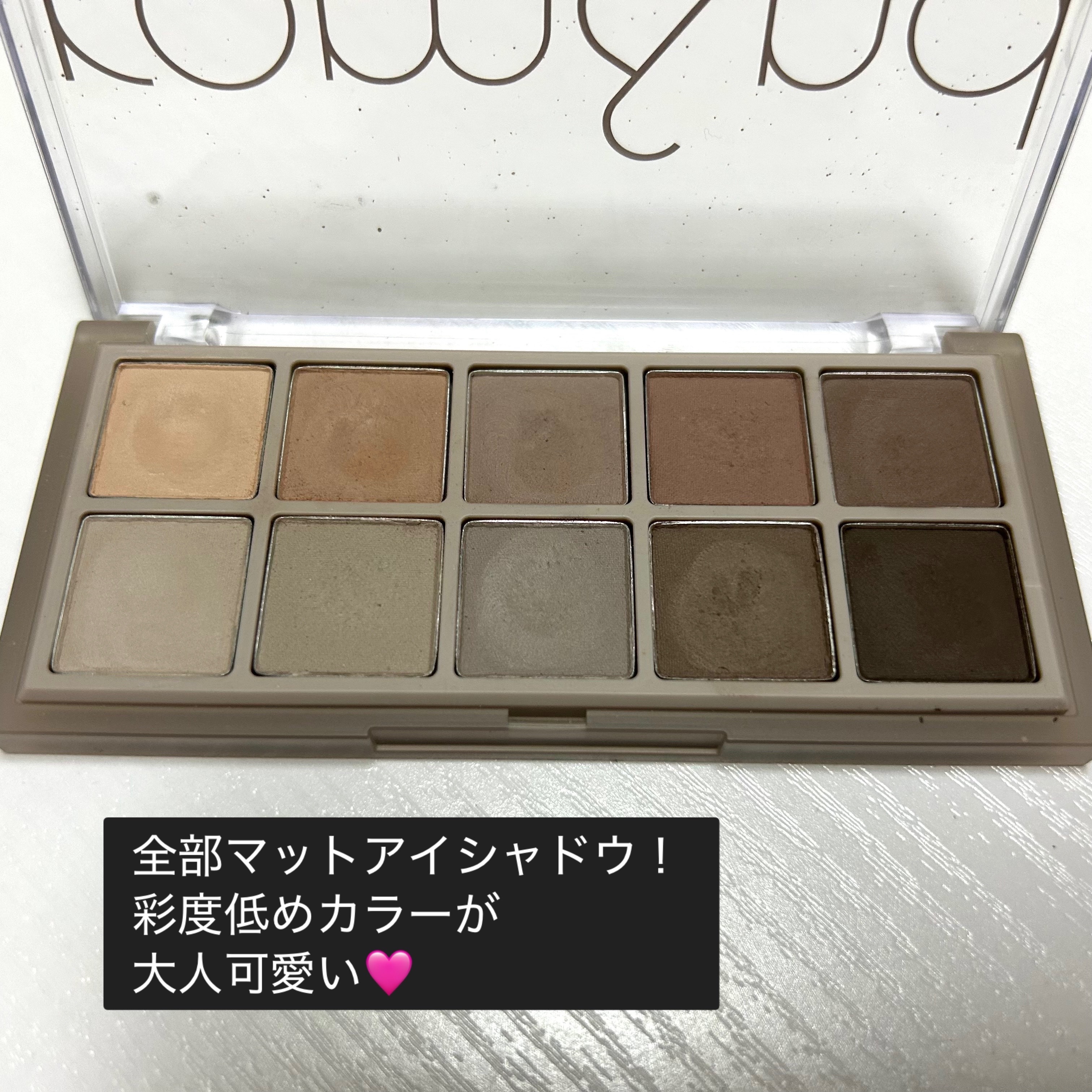 ベターザンパレット/rom&nd/アイシャドウパレットを使ったクチコミ（2枚目）