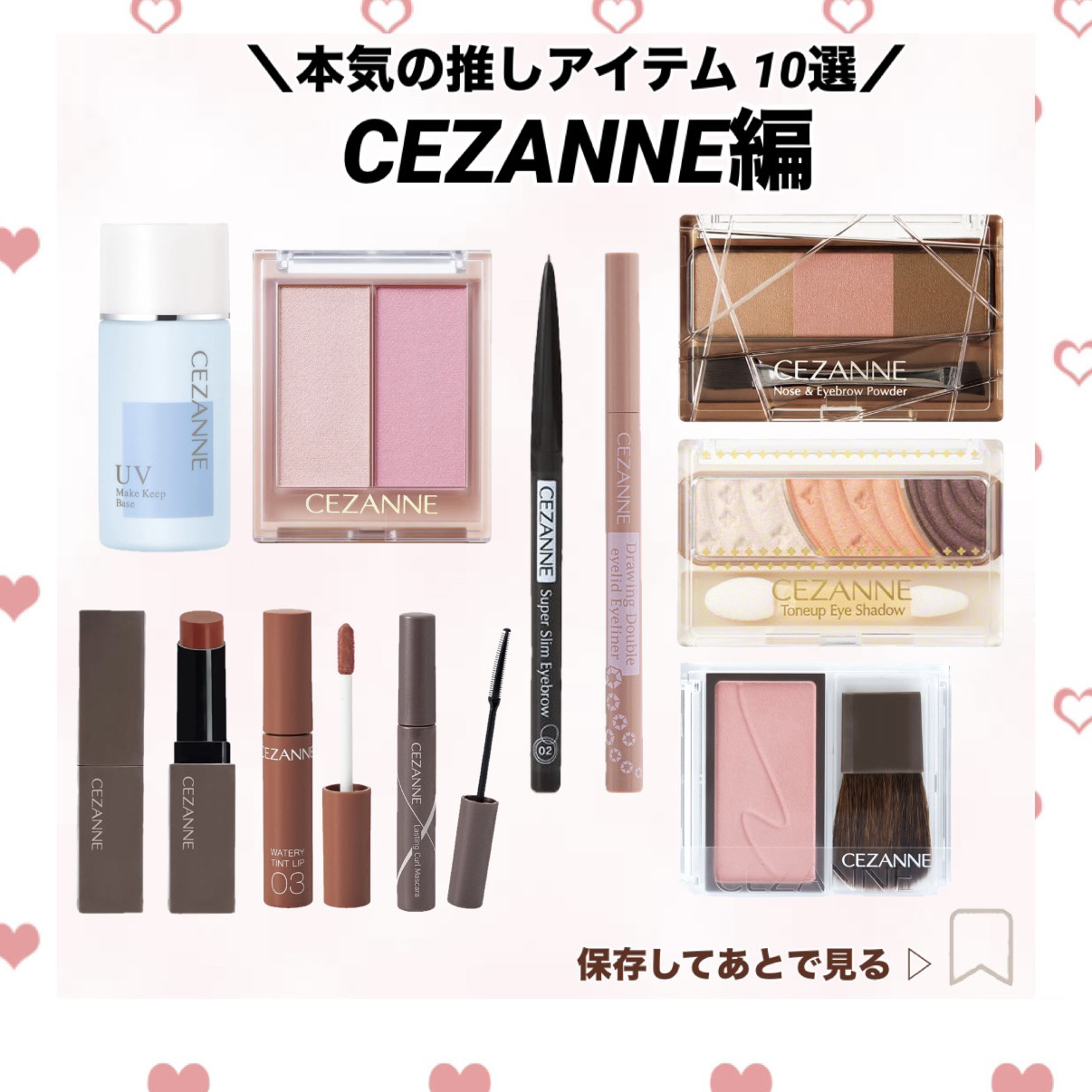 チークブラッシュ/CEZANNE/パウダーチークを使ったクチコミ（1枚目）