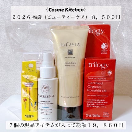 trilogy ボタニカル ボディ ウォッシュのクチコミ「まだ間に合う福袋!!オンラインで在庫あり🤎中身は半額以下🉐🉐
〈Cosme Kitchen〉.....」(2枚目)