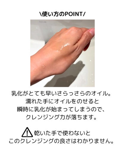 センテラ ライトクレンジングオイル/SKIN1004/オイルクレンジングを使ったクチコミ(3枚目)
