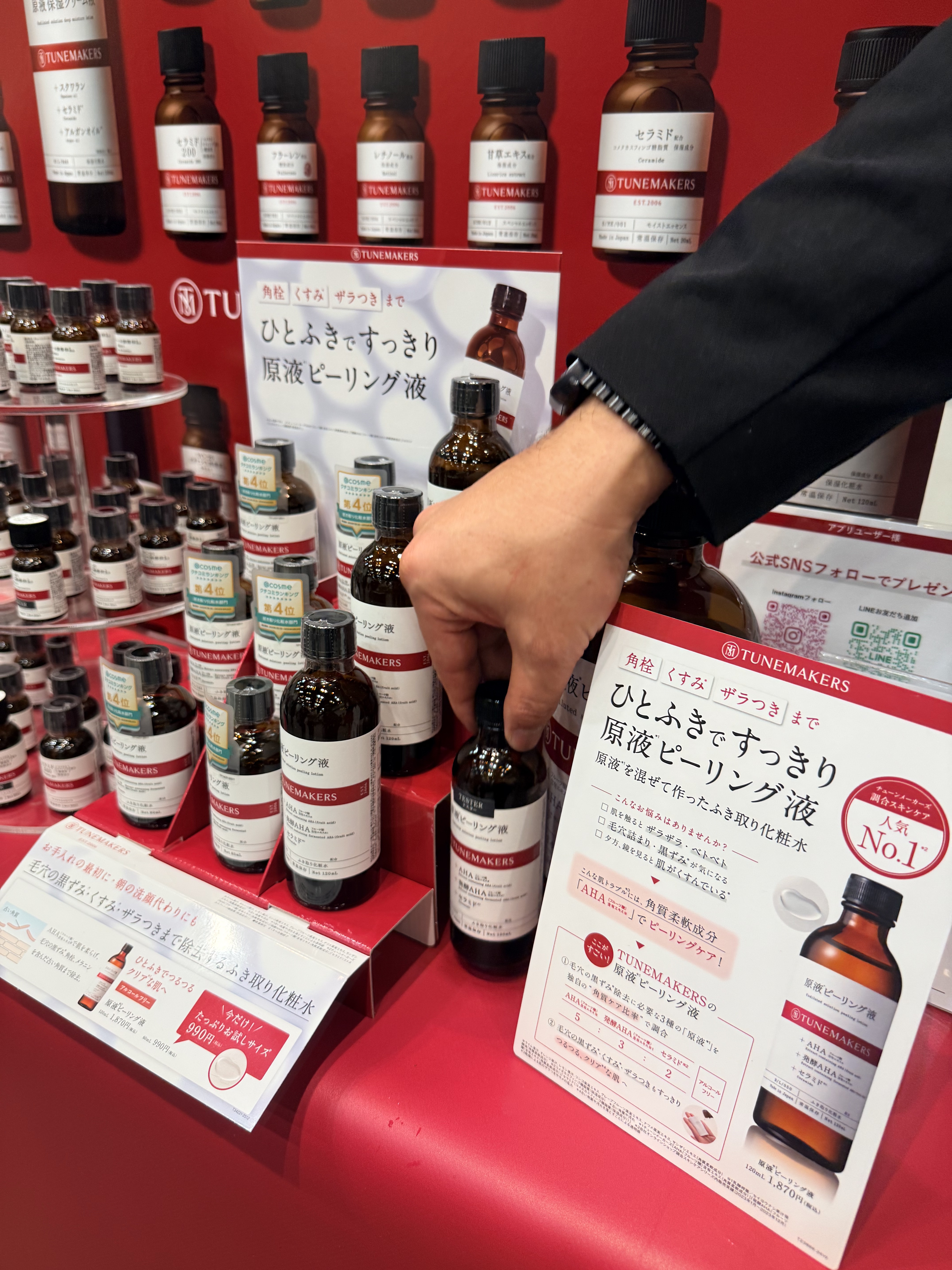 原液保湿クリーム/TUNEMAKERS/フェイスクリームを使ったクチコミ（1枚目）