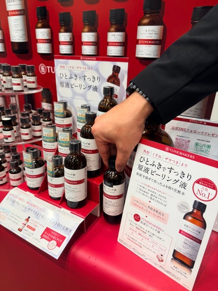 原液保湿クリーム/TUNEMAKERS/フェイスクリームを使ったクチコミ(1枚目)