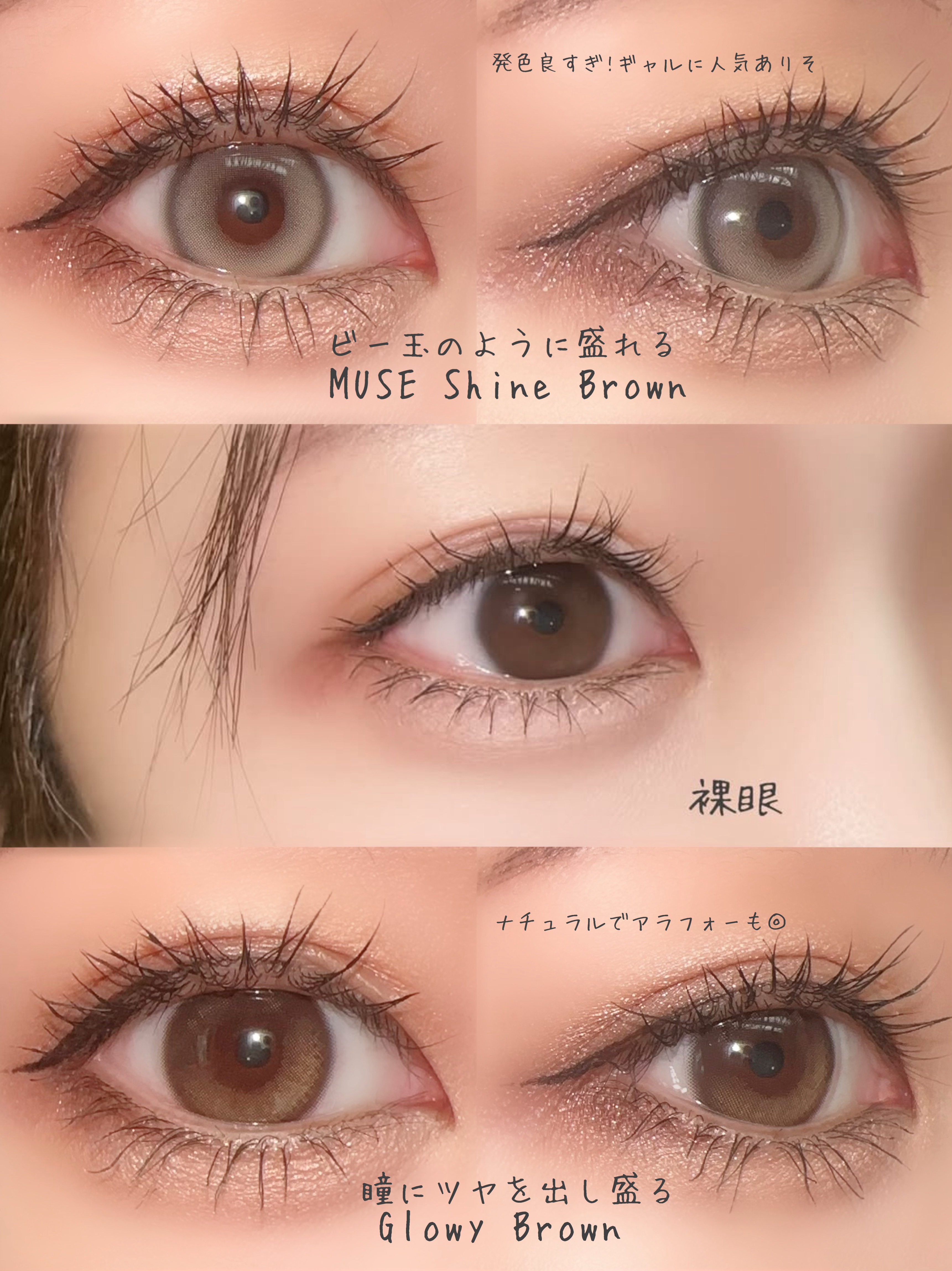 Glowy 1day/OLENS/ワンデー（１DAY）カラコンを使ったクチコミ（3枚目）