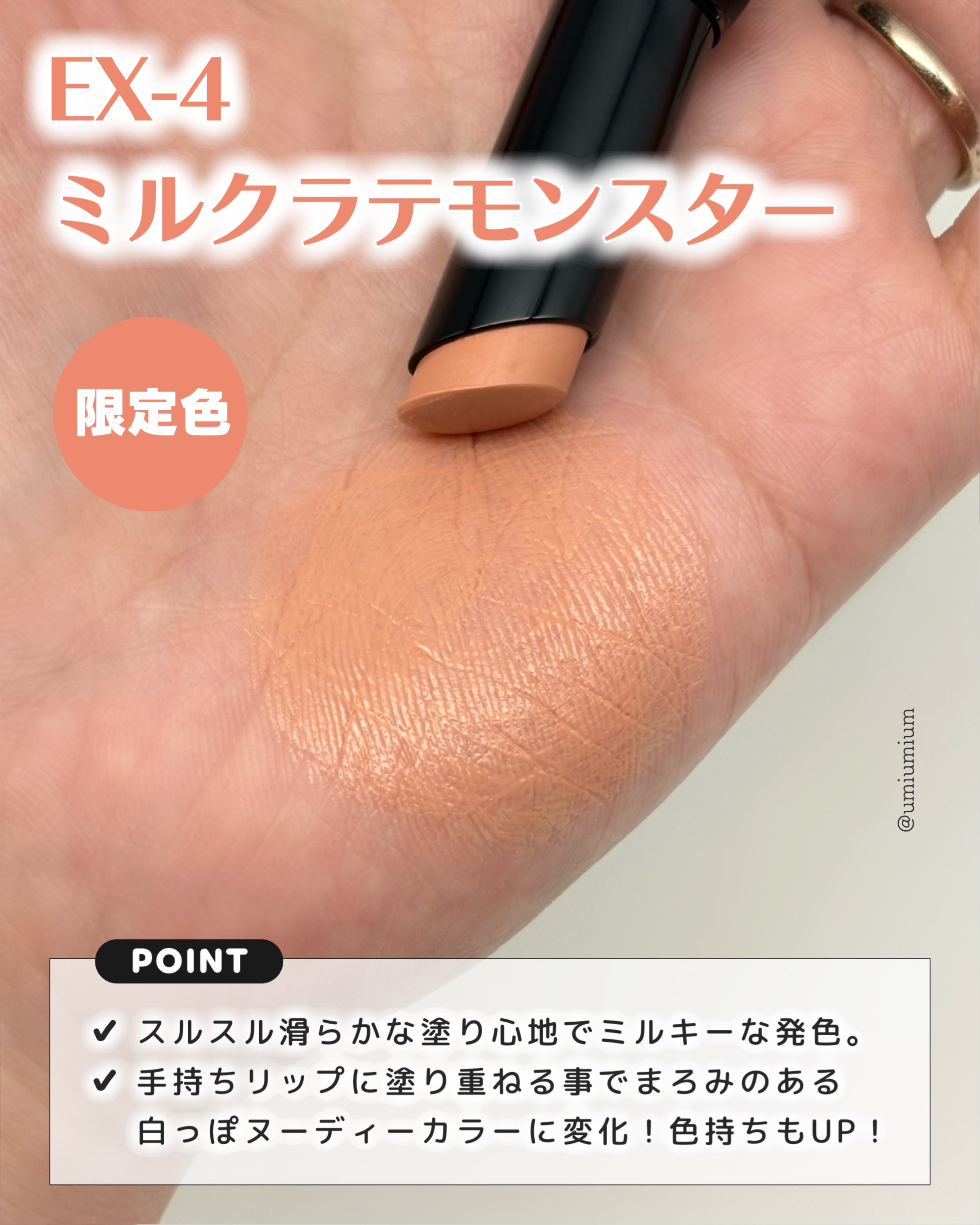 ケイト リップモンスター/KATE/口紅を使ったクチコミ（3枚目）