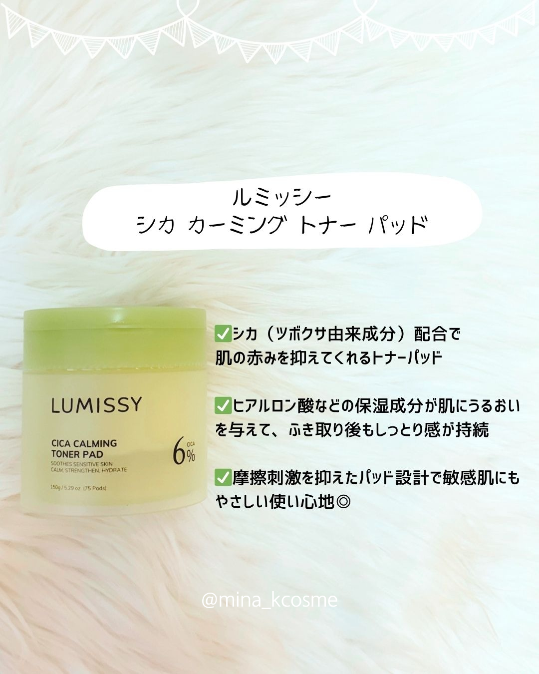 クリアウェルネス オーバーナイト クリーム/雪肌精/フェイスクリームを使ったクチコミ（3枚目）