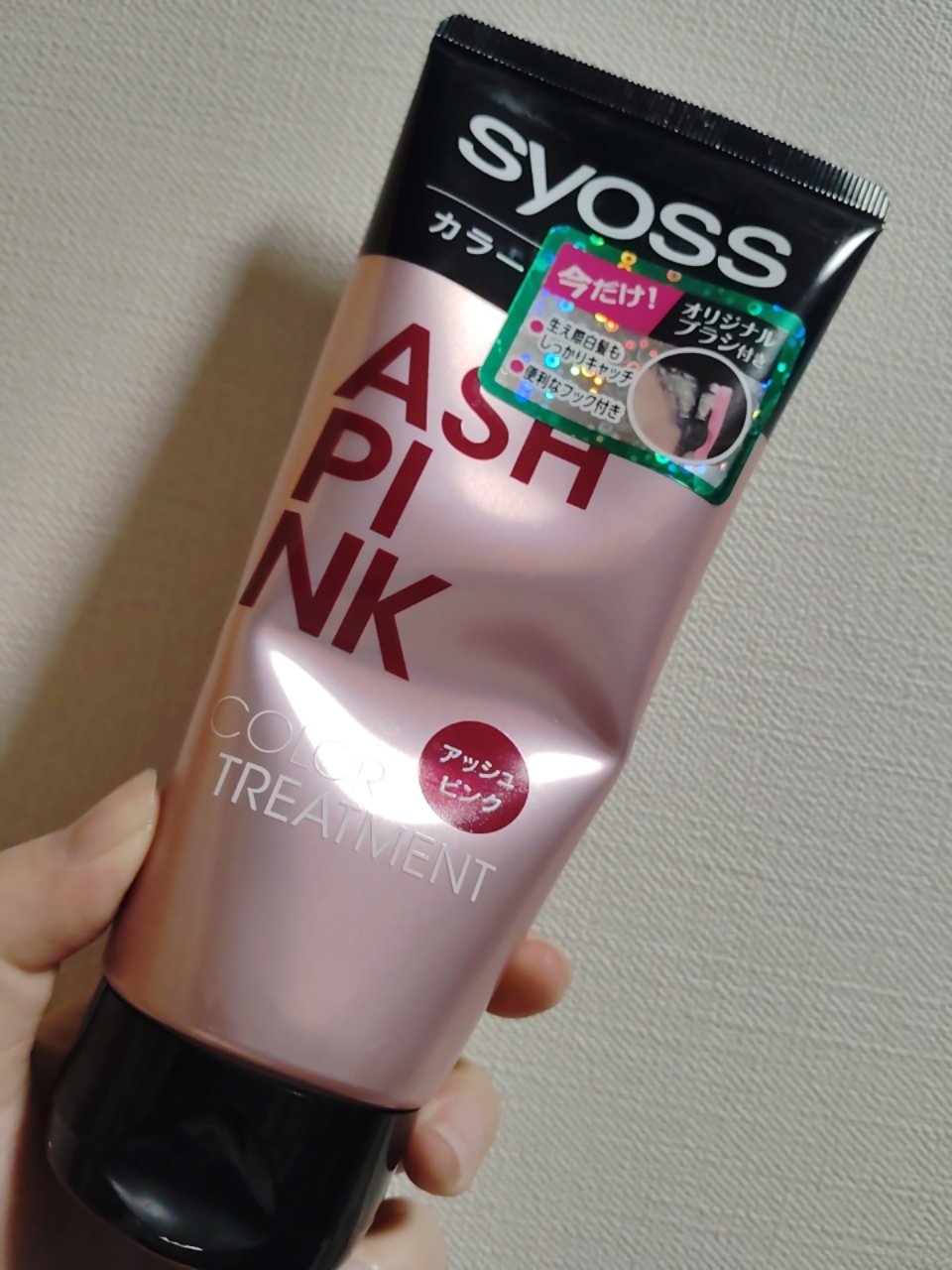 　　　　　サイオス　　カラートリートメント

皆さん、こんばんは☺
週に１回カラートリートメントの日。

乾いた髪に塗布してシャンプーとトリートメントをしています。
手についたらなかなか取れにくいかなと感じました。
カラーのもちは１週間でと