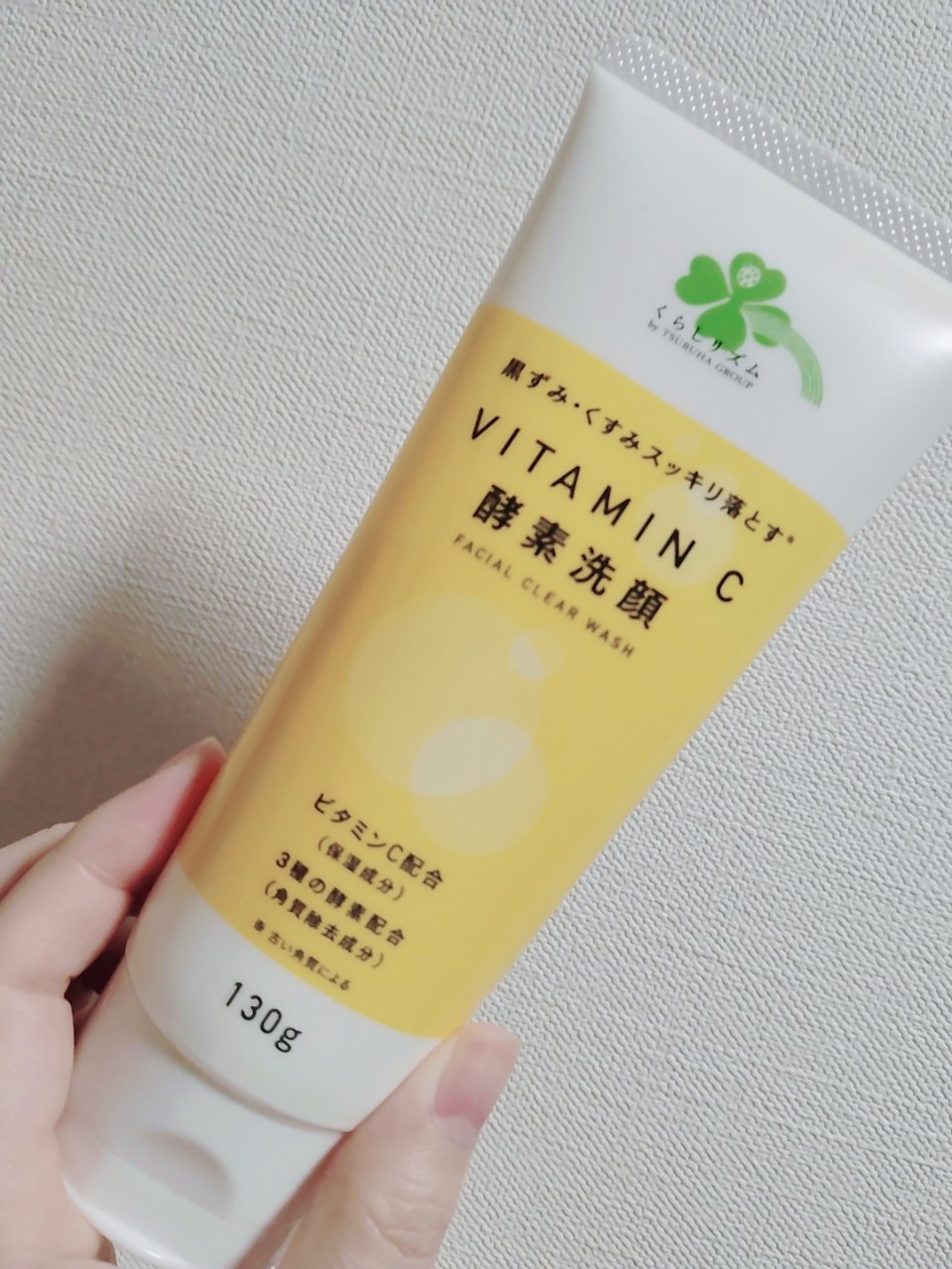 　　　　くらしリズム　ビタミンC酵素洗顔

みなさん、こんにちは😊
くらしリズムのビタミン C 酵素洗顔を紹介します。

メラノ cc と同じ成分量でお安く購入できます。
濃密でふわふわの泡♡
酵素洗顔系を探されてる方におすすめ。


＃