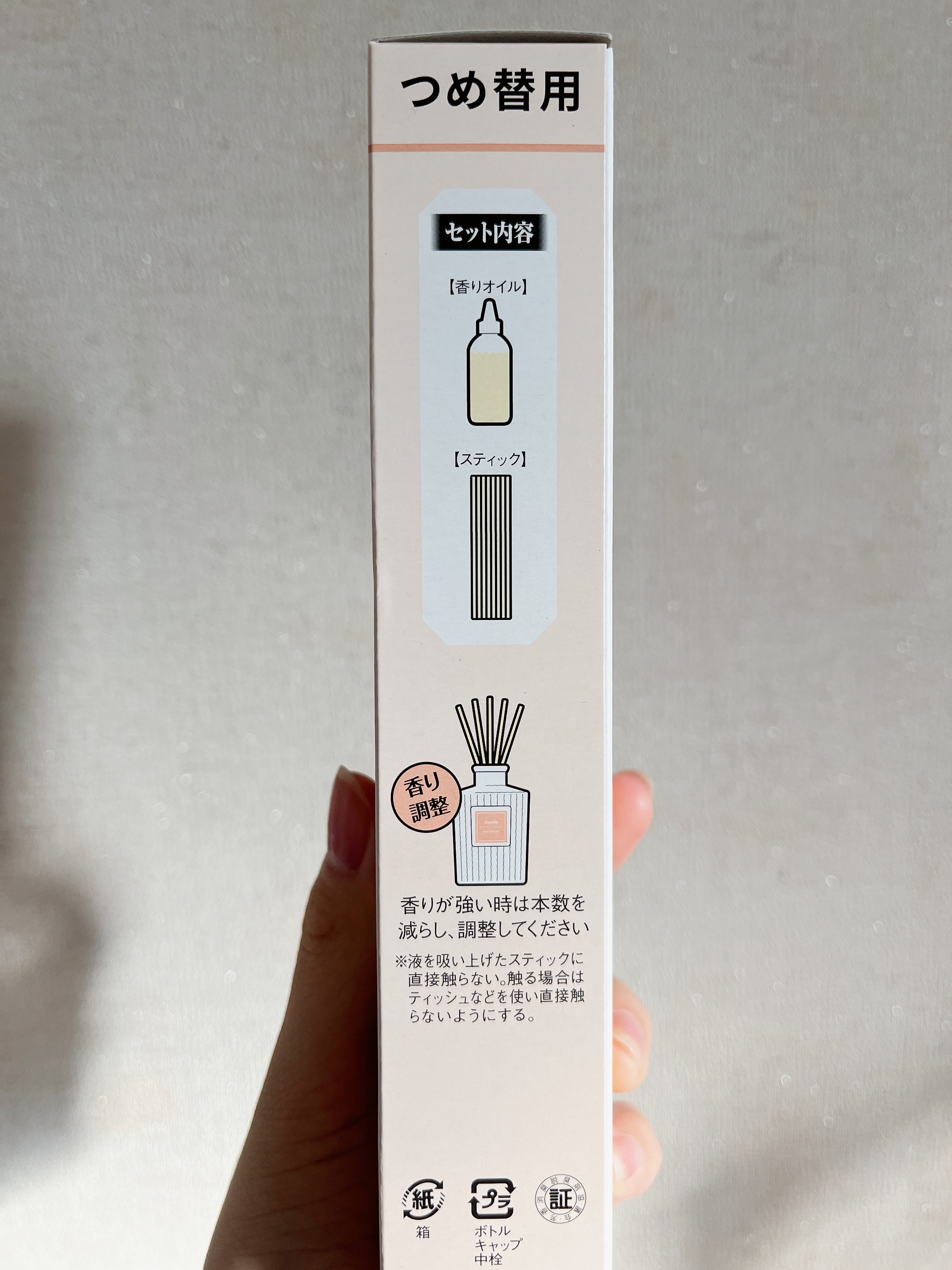 Sawaday香るStick パルファム/サワデー/ルームフレグランスを使ったクチコミ（2枚目）