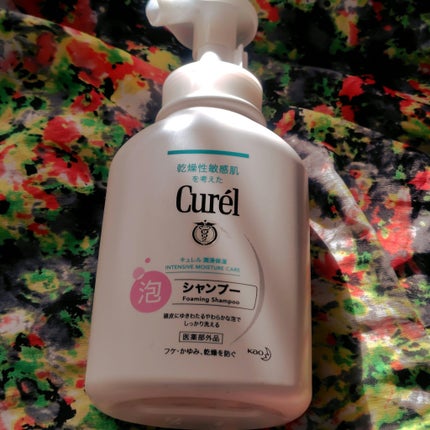 キュレル 泡シャンプーのクチコミ「トリートメントばかり、使い切り出来ずに溜まっていくので
泡立てる必要もなく、髪もスッキリする.....」(1枚目)