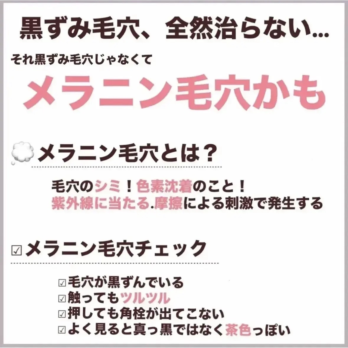 薬用Cクリアホワイトローション/ドクターケイ/化粧水を使ったクチコミ（2枚目）