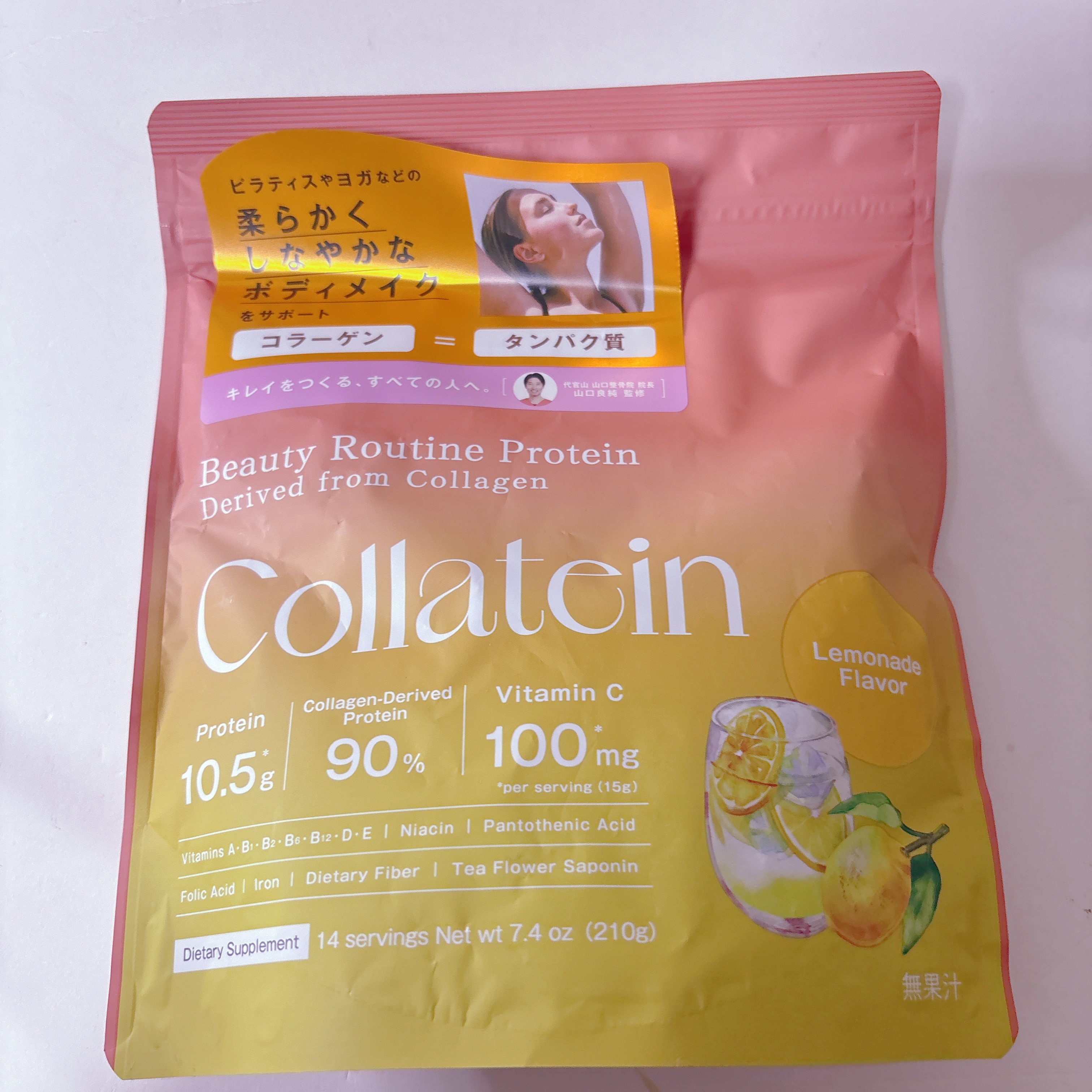 コラテイン コラーゲンプロテイン/Collatein/その他プロテインを使ったクチコミ（1枚目）