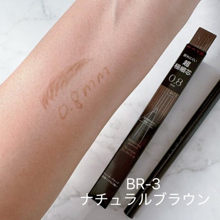 ケイト アイブロウペンシルスーパースリム0.8/KATE/アイブロウペンシルを使ったクチコミ(2枚目)